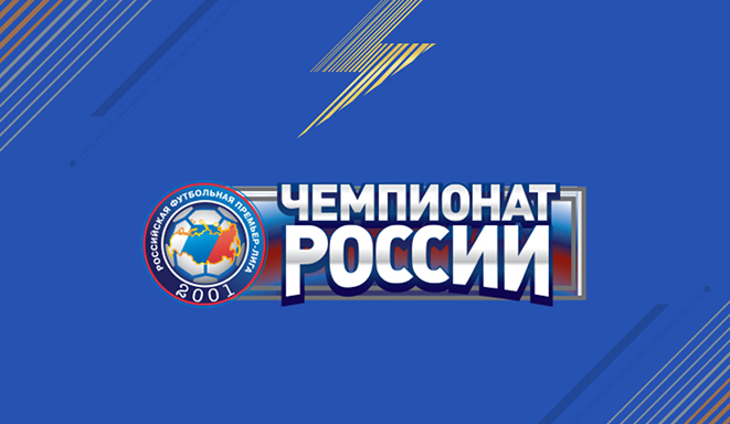 news tots russia fut 17