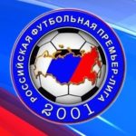 RPL 2018 Old Logo