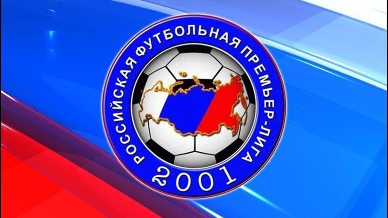 RPL 2018 Old Logo