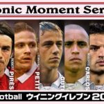 FifaUltimateTeam.it Videogames PES 07