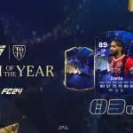 cover obj dante Honourable Mention TOTY fc 24